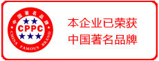 一固活動(dòng)隔斷榮譽(yù)證書(shū)