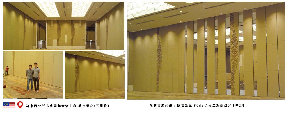 馬來(lái)西亞蘭卡威國(guó)際會(huì)議中心 瑞吉酒店(五星級(jí))