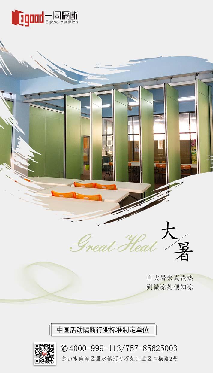 一固隔斷、生產(chǎn)、車間、大暑、活動隔斷、屏風(fēng)